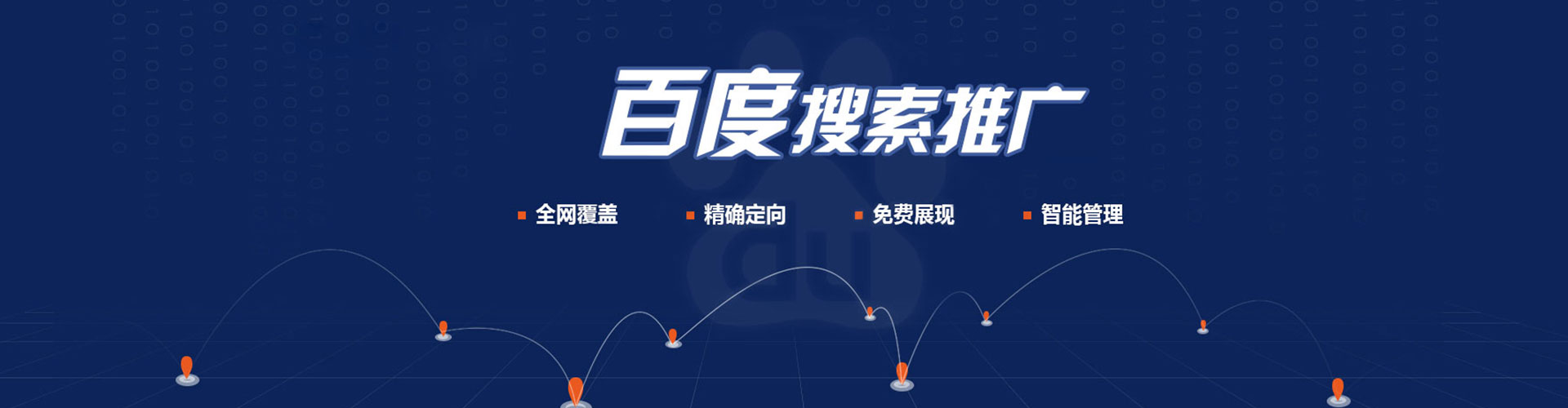 嘉善信息流广告